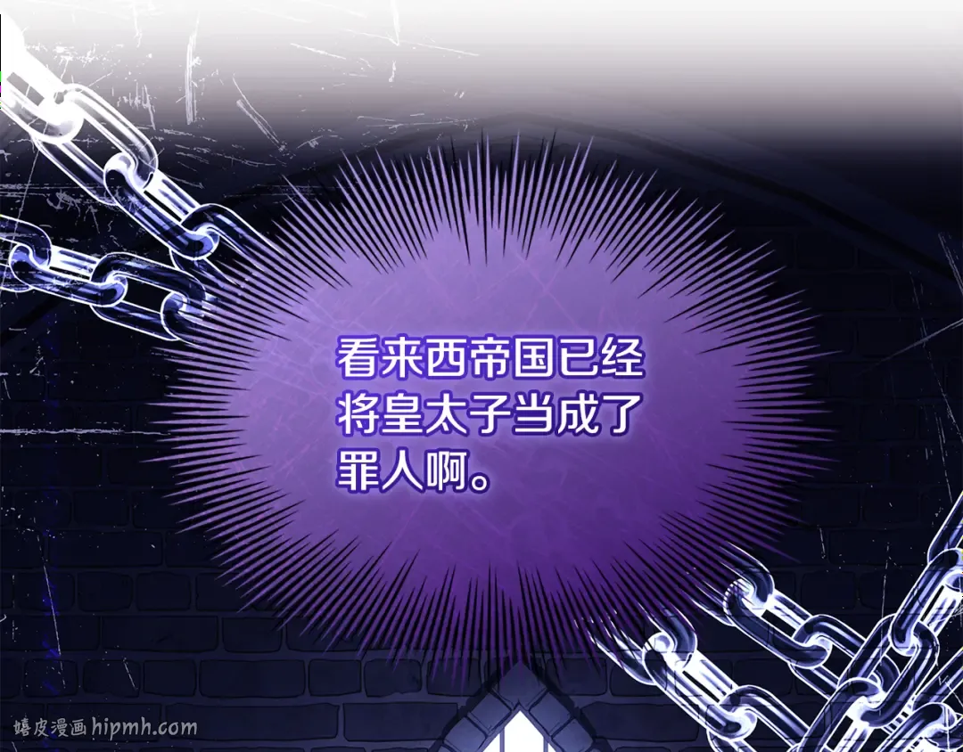 第159话 安息吧，朋友 第88页