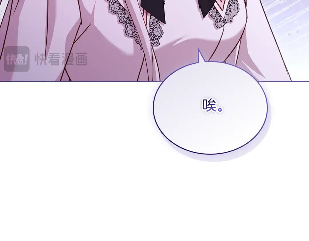 第159话 安息吧，朋友 第94页