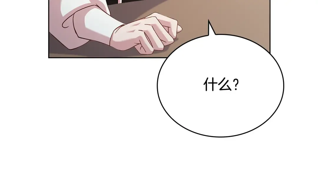 第159话 安息吧，朋友 第105页