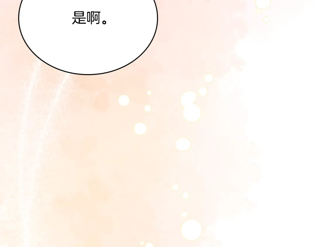 第159话 安息吧，朋友 第109页