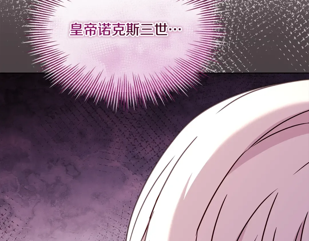 第159话 安息吧，朋友 第126页
