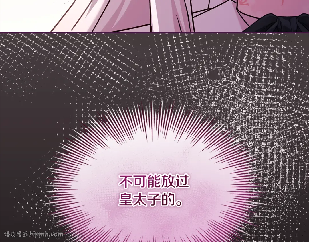 第159话 安息吧，朋友 第128页