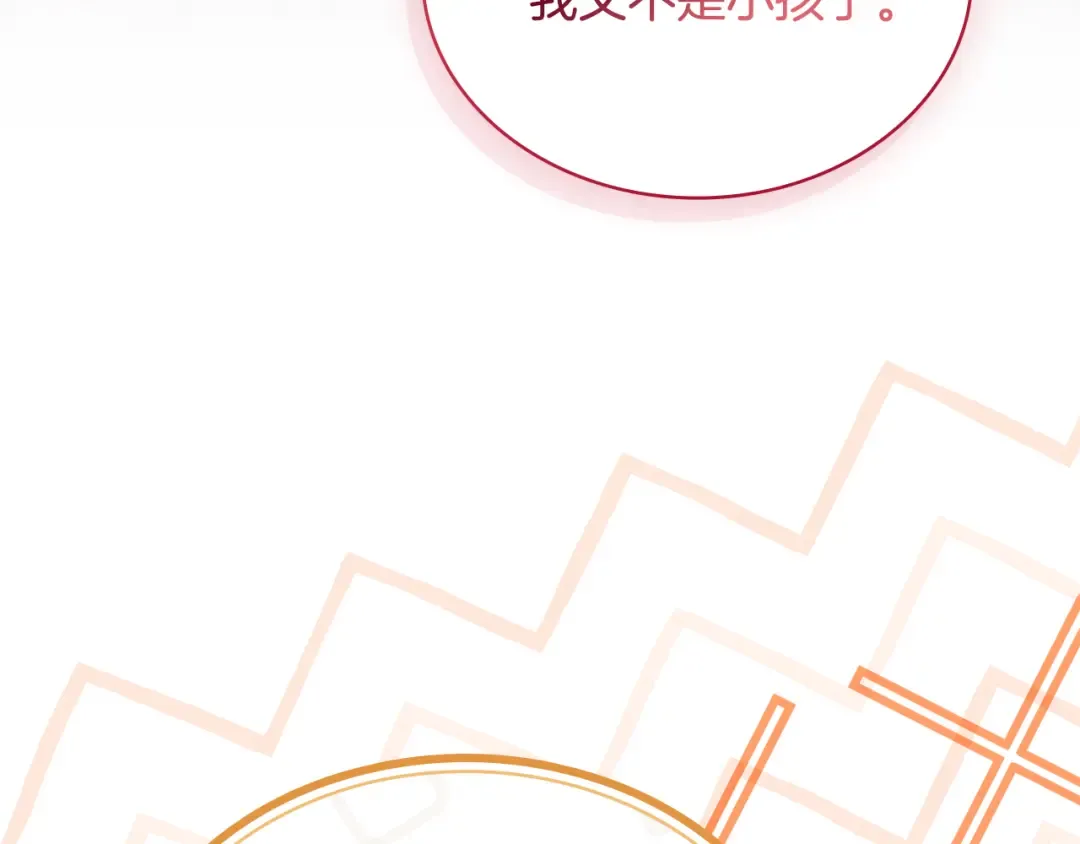第159话 安息吧，朋友 第148页