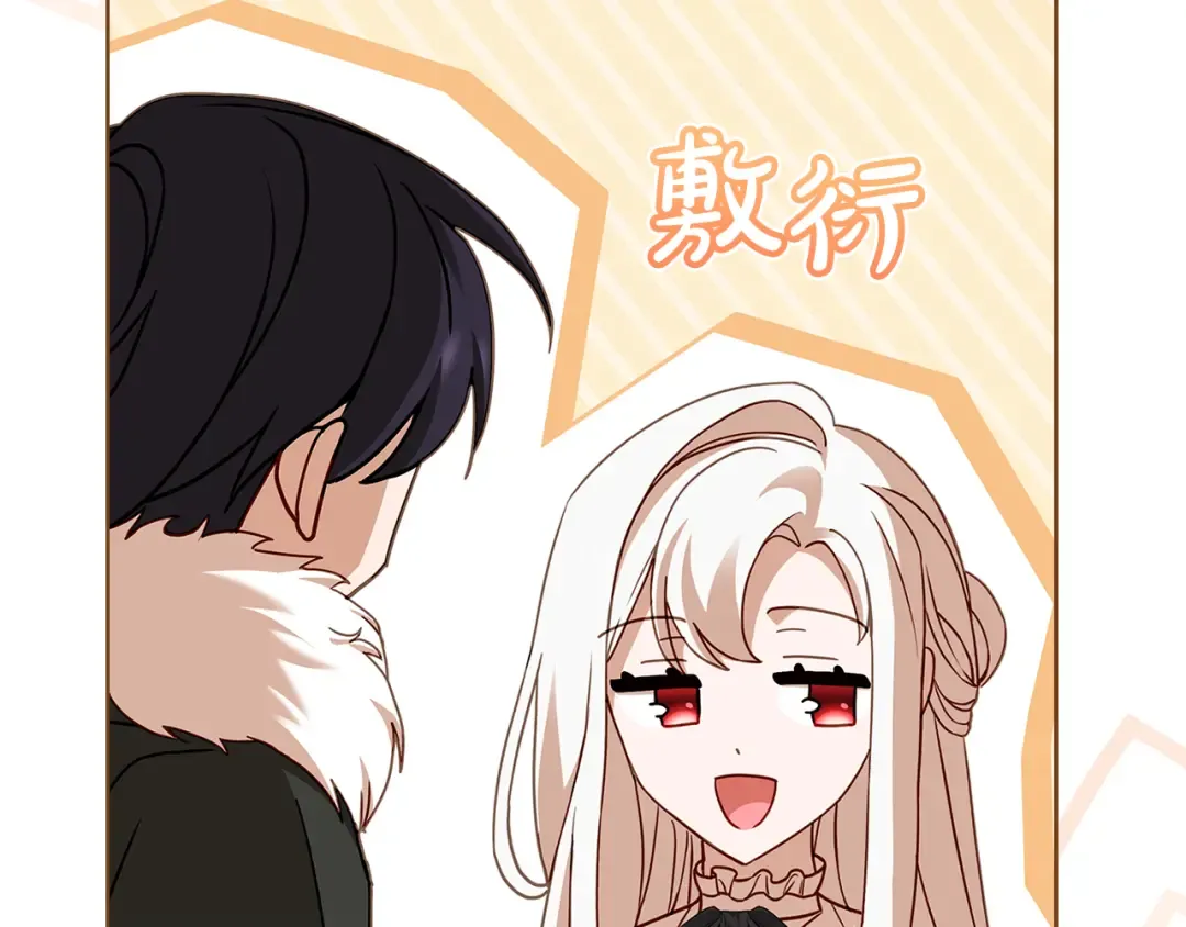第159话 安息吧，朋友 第150页