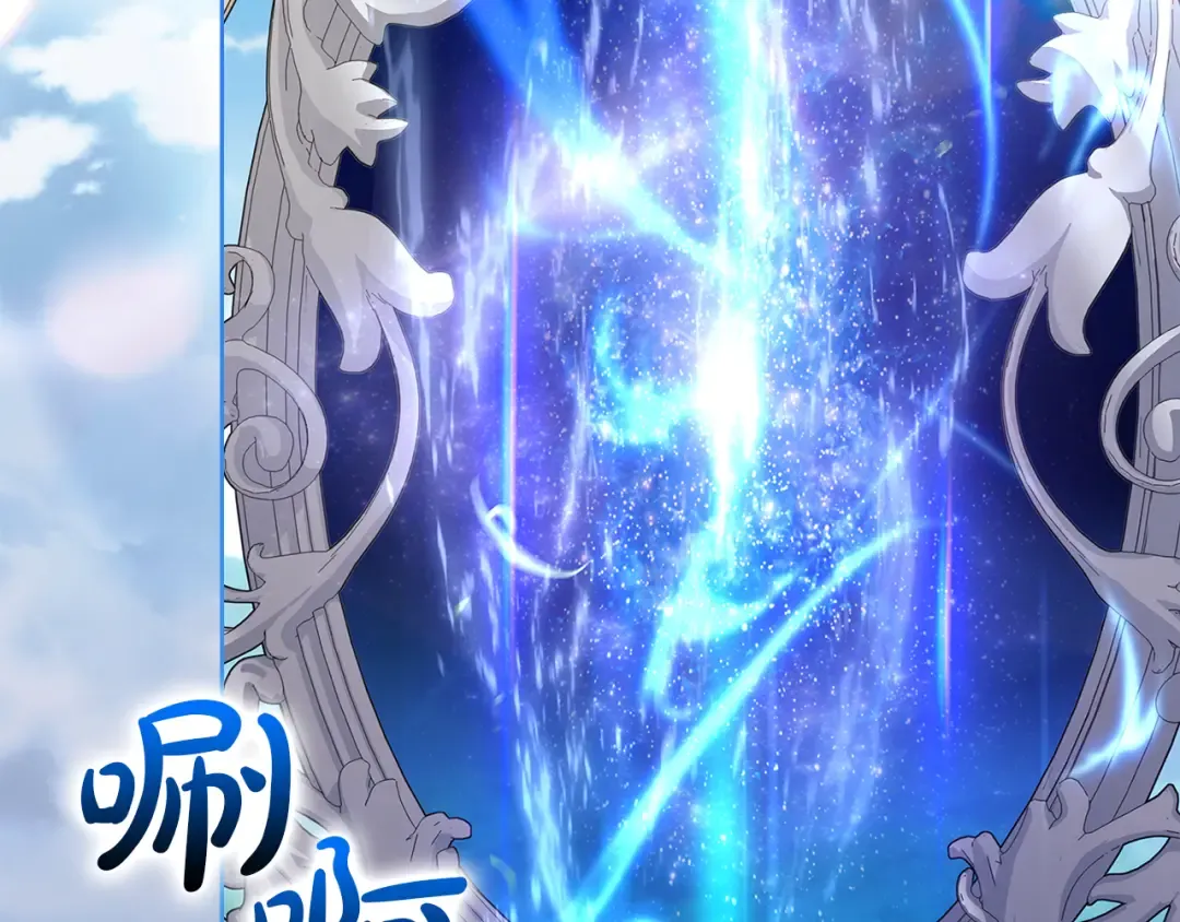 第159话 安息吧，朋友 第170页
