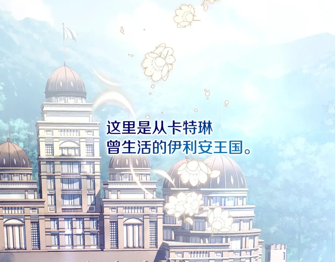 第159话 安息吧，朋友 第172页