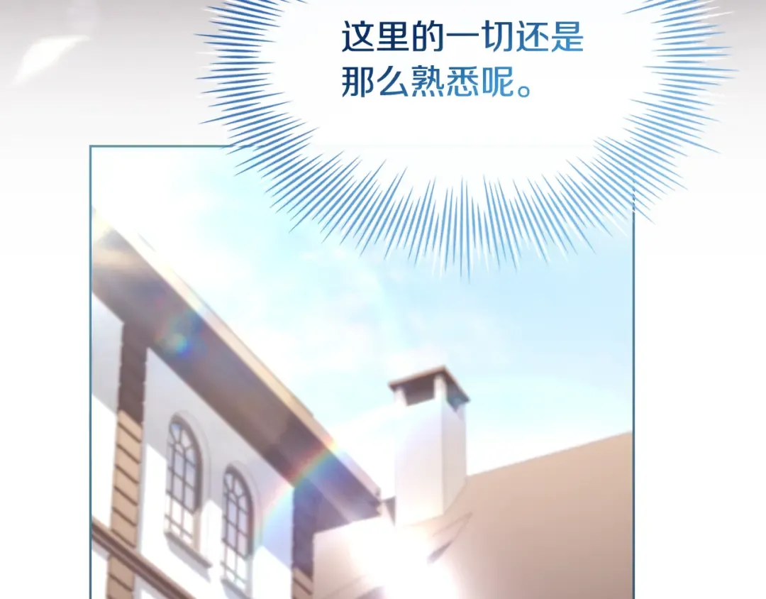 第159话 安息吧，朋友 第177页