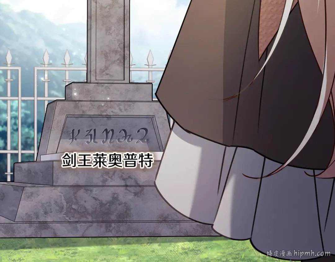 第159话 安息吧，朋友 第192页