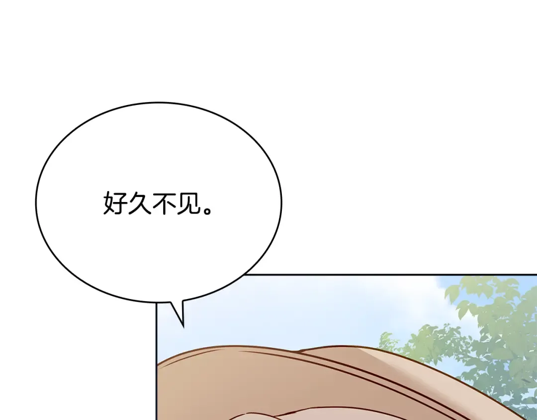 第159话 安息吧，朋友 第194页