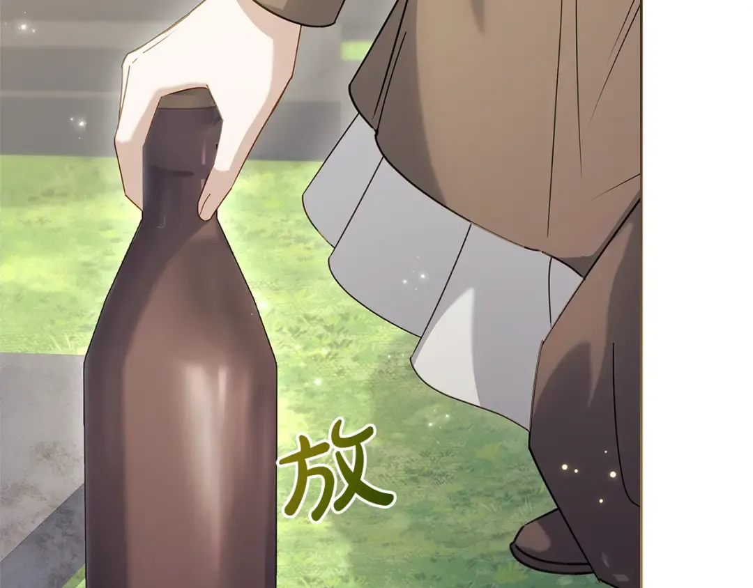 第159话 安息吧，朋友 第198页