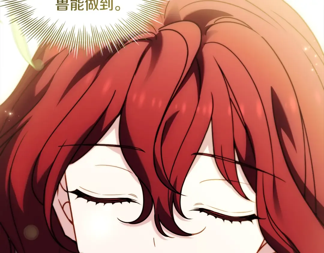 第159话 安息吧，朋友 第225页