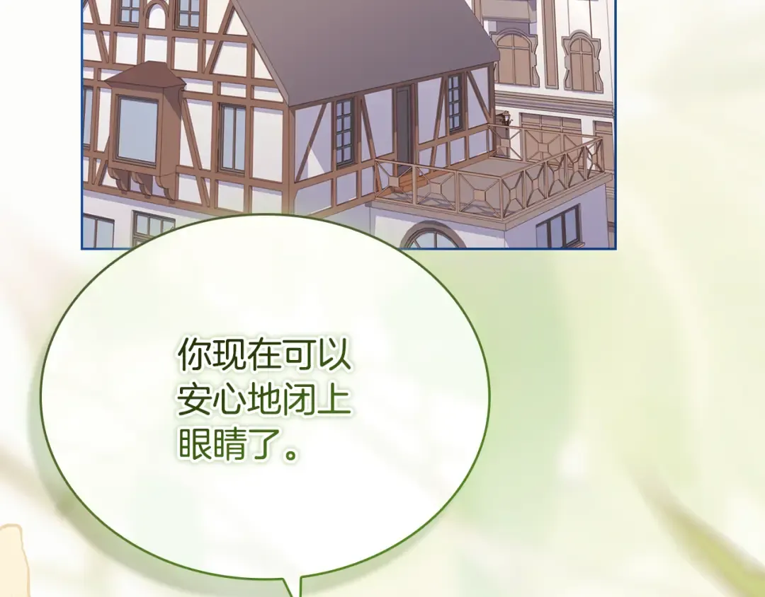 第159话 安息吧，朋友 第229页