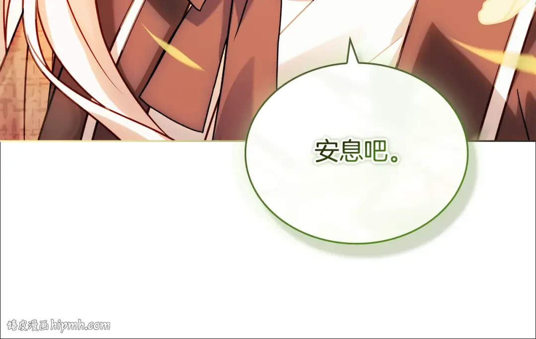 第159话 安息吧，朋友 第232页