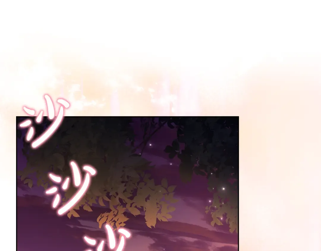 第160话 灵体召唤 第17页