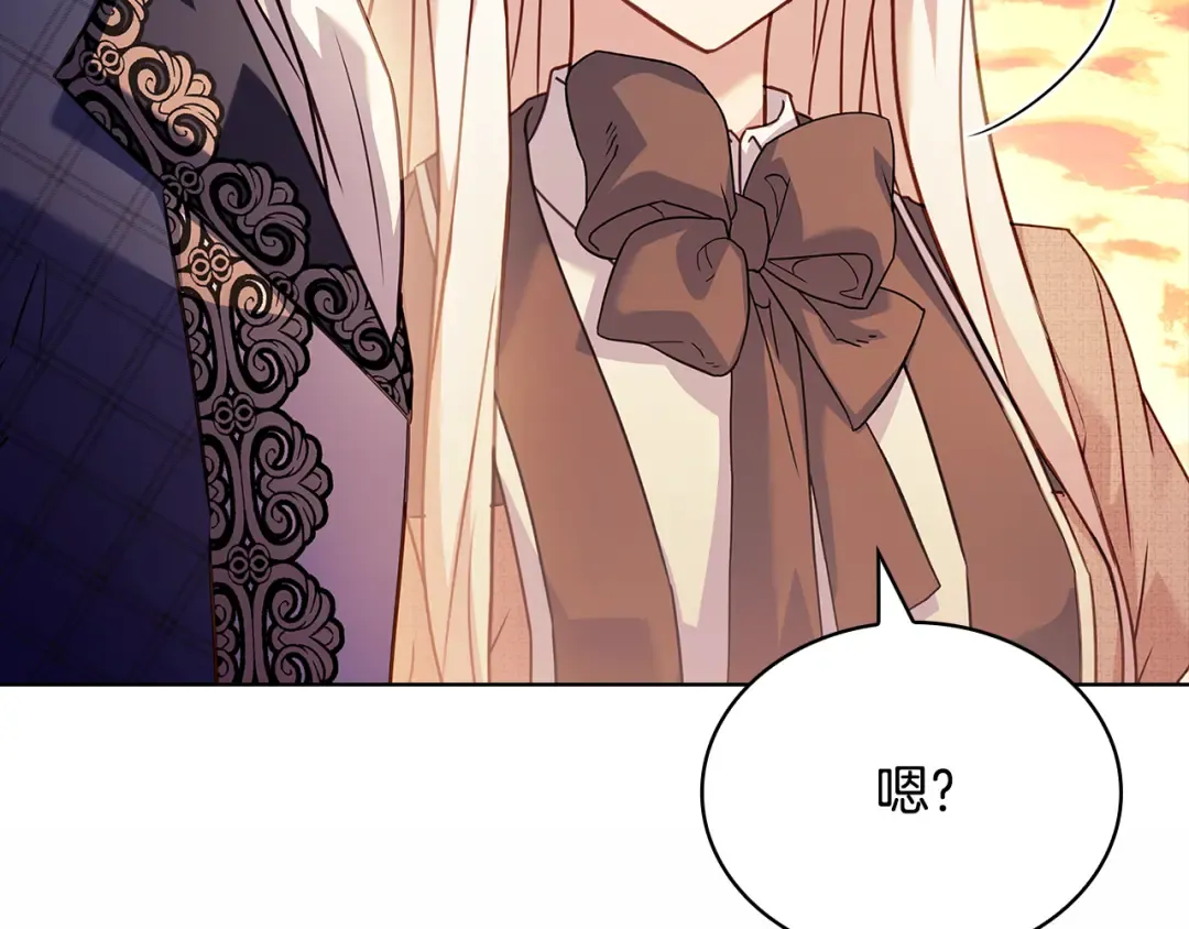 第160话 灵体召唤 第22页