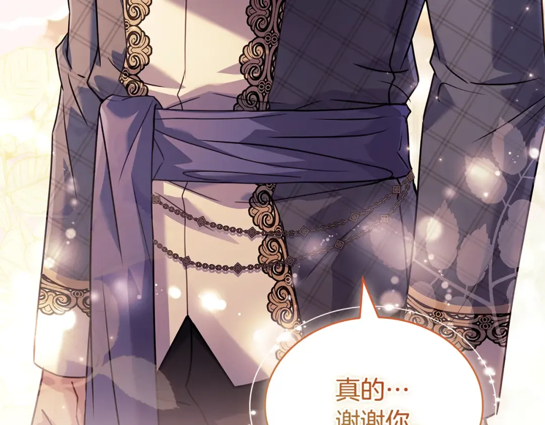 第160话 灵体召唤 第26页