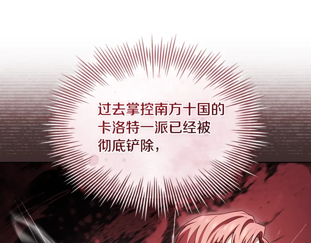 第160话 灵体召唤 第35页