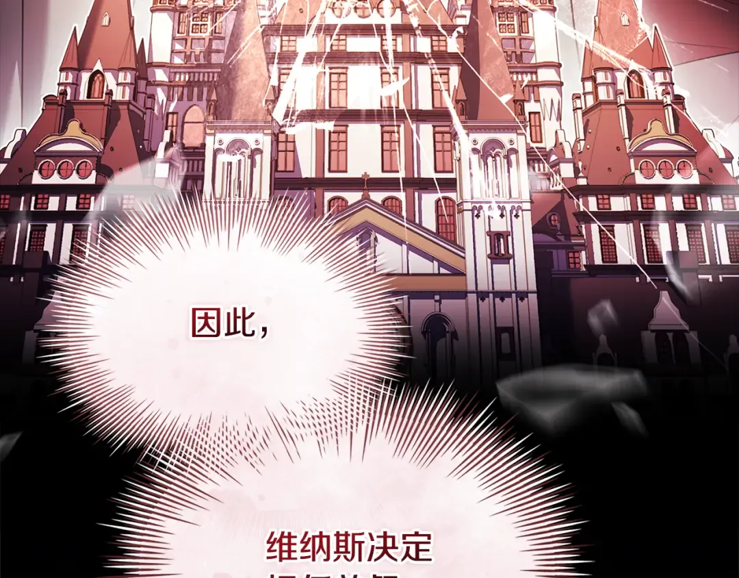 第160话 灵体召唤 第37页