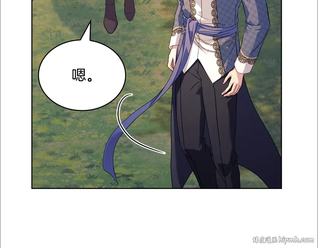 第160话 灵体召唤 第48页