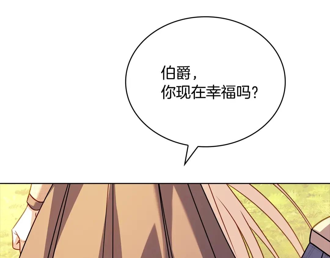 第160话 灵体召唤 第49页