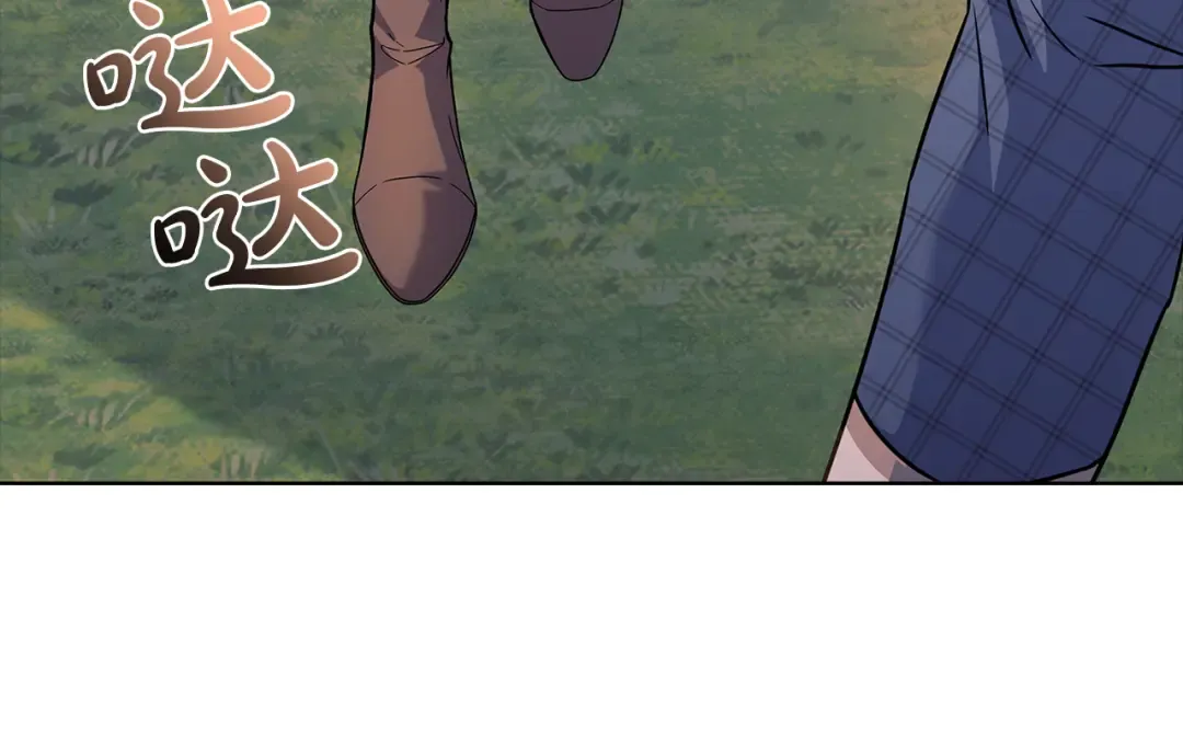 第160话 灵体召唤 第51页