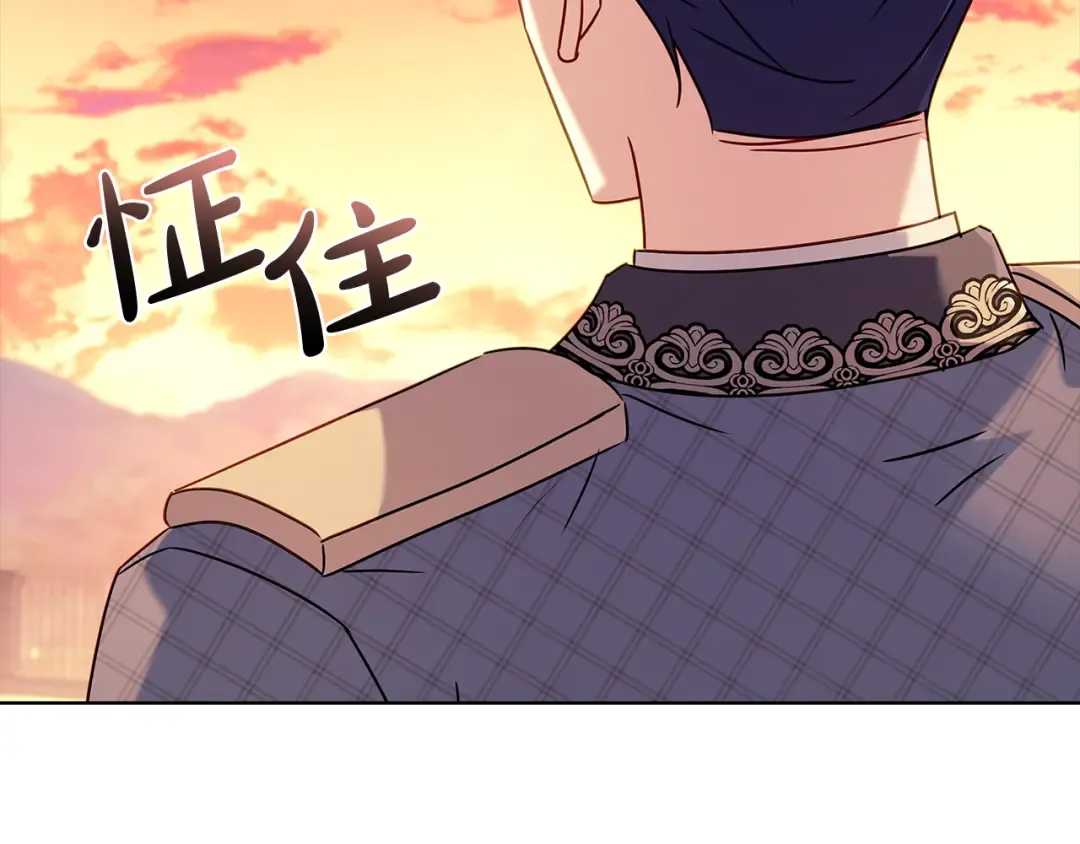 第160话 灵体召唤 第53页