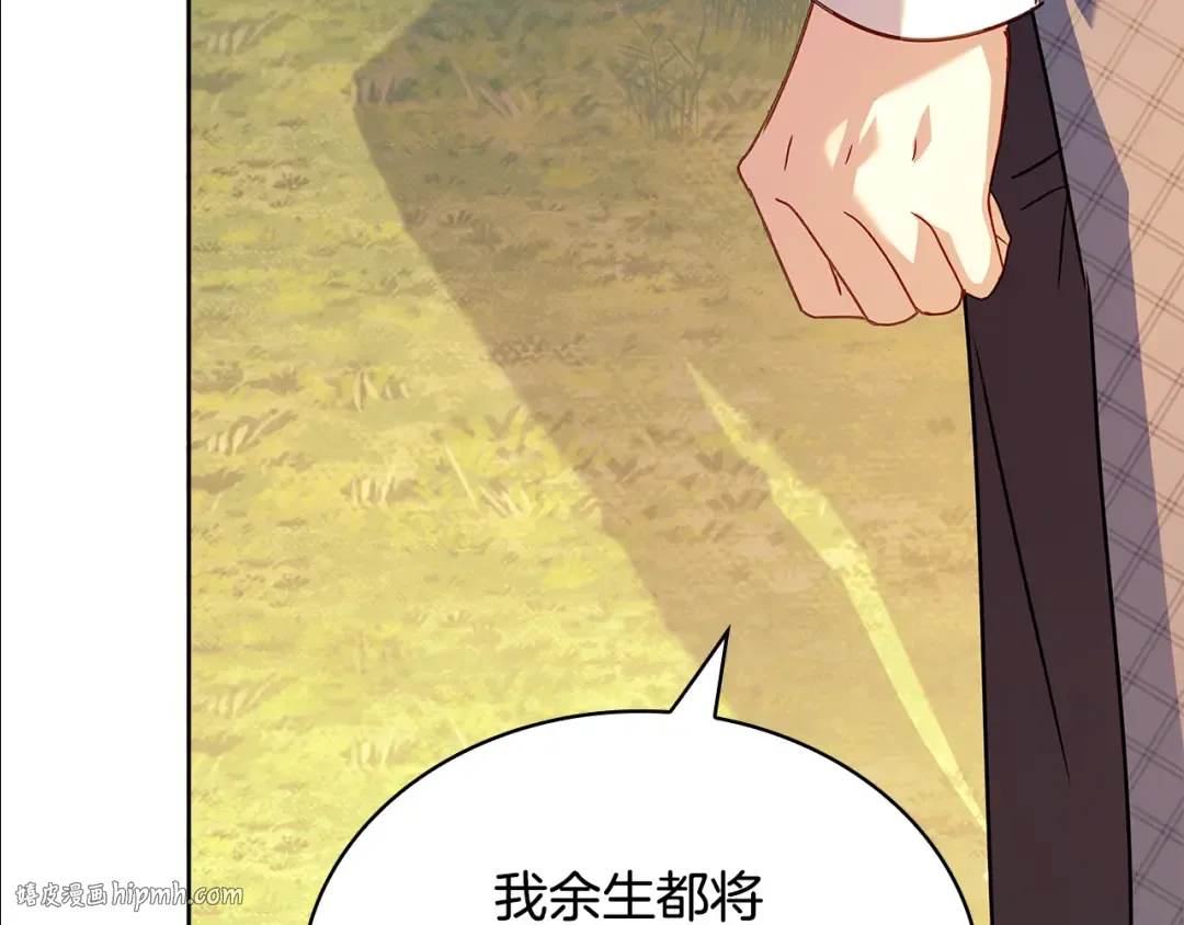 第160话 灵体召唤 第56页