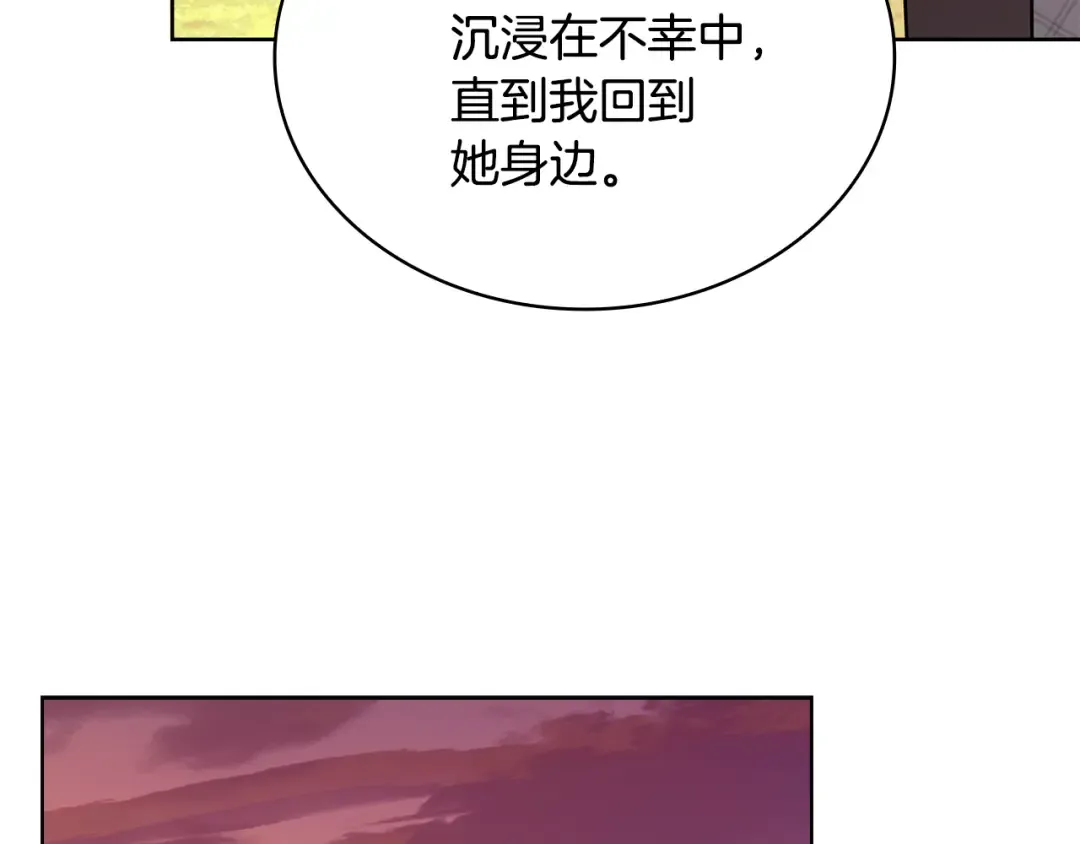 第160话 灵体召唤 第57页
