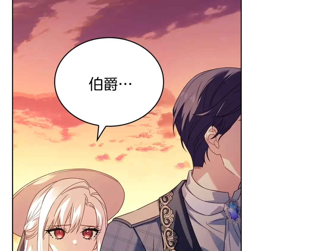 第160话 灵体召唤 第58页