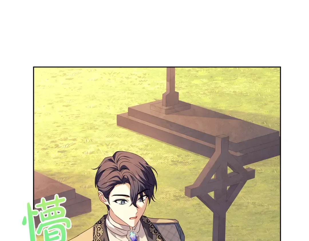 第160话 灵体召唤 第73页