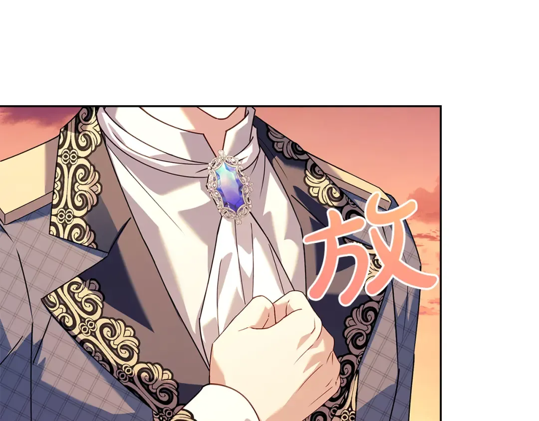 第160话 灵体召唤 第83页