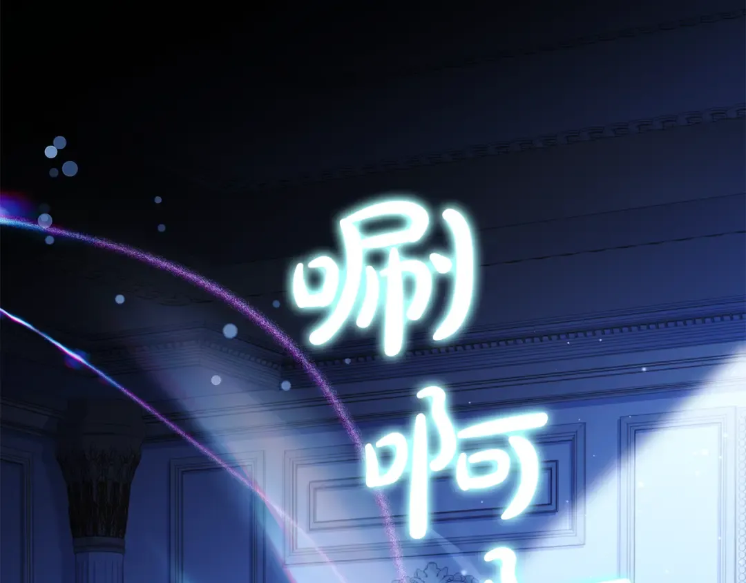 第160话 灵体召唤 第93页