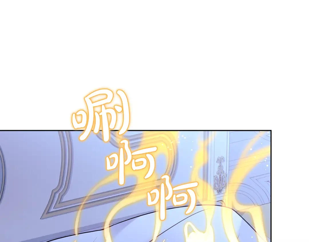 第160话 灵体召唤 第97页