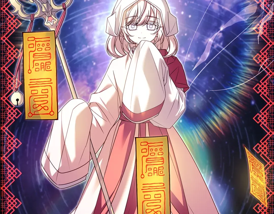 第160话 灵体召唤 第110页
