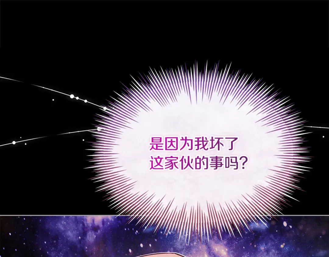 第160话 灵体召唤 第115页