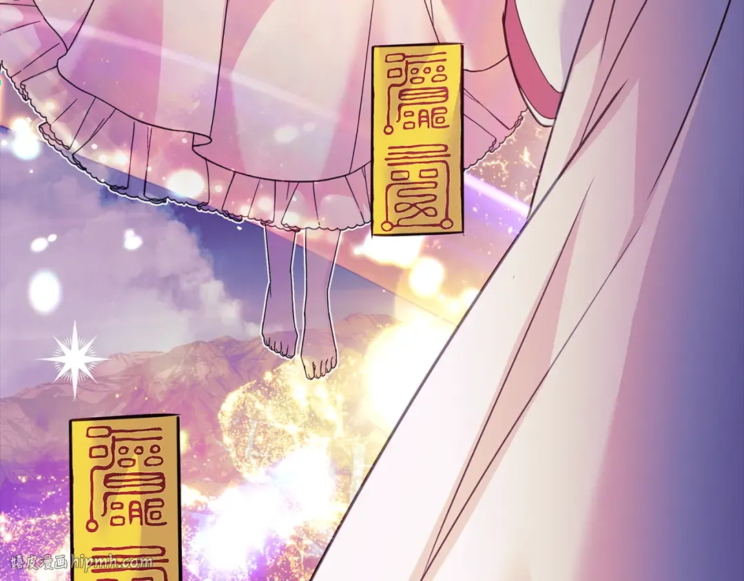 第160话 灵体召唤 第120页
