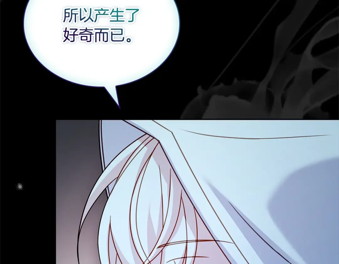 第160话 灵体召唤 第146页