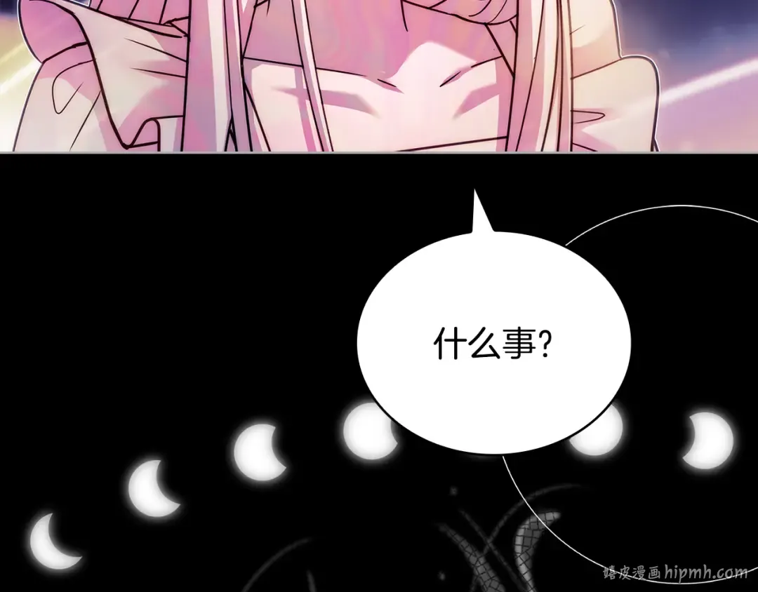 第160话 灵体召唤 第176页