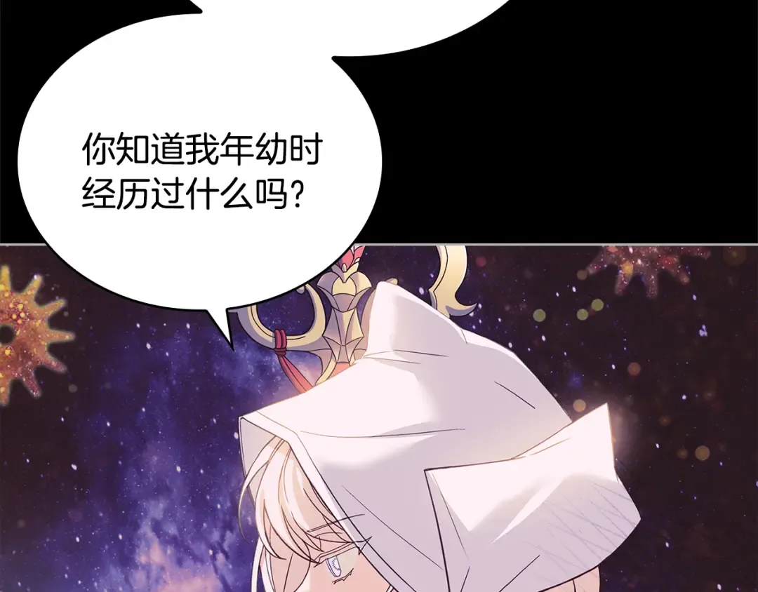 第160话 灵体召唤 第187页