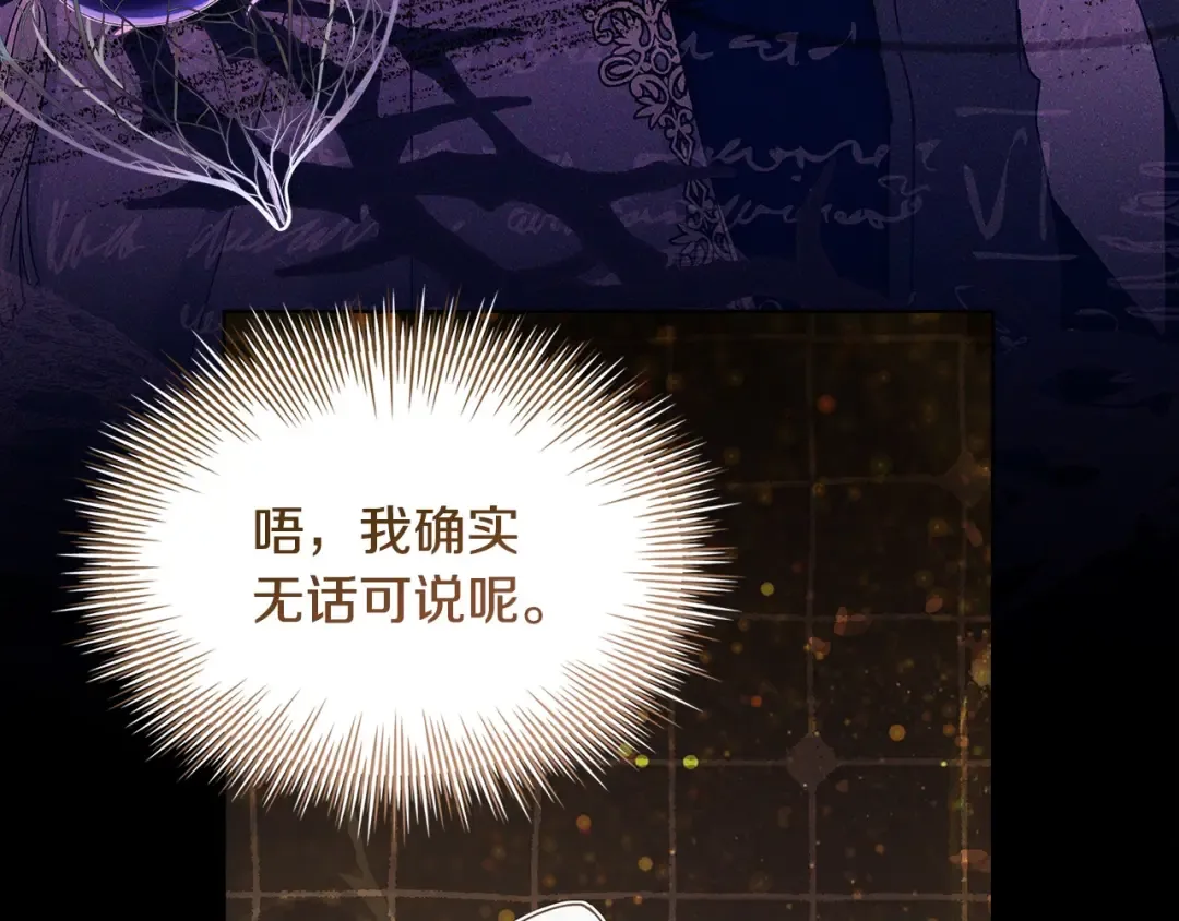 第160话 灵体召唤 第202页