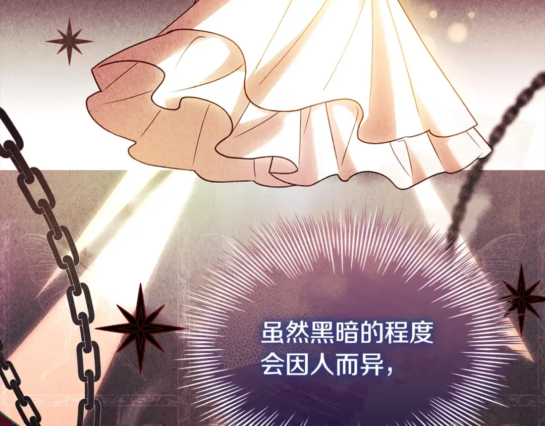 第160话 灵体召唤 第212页