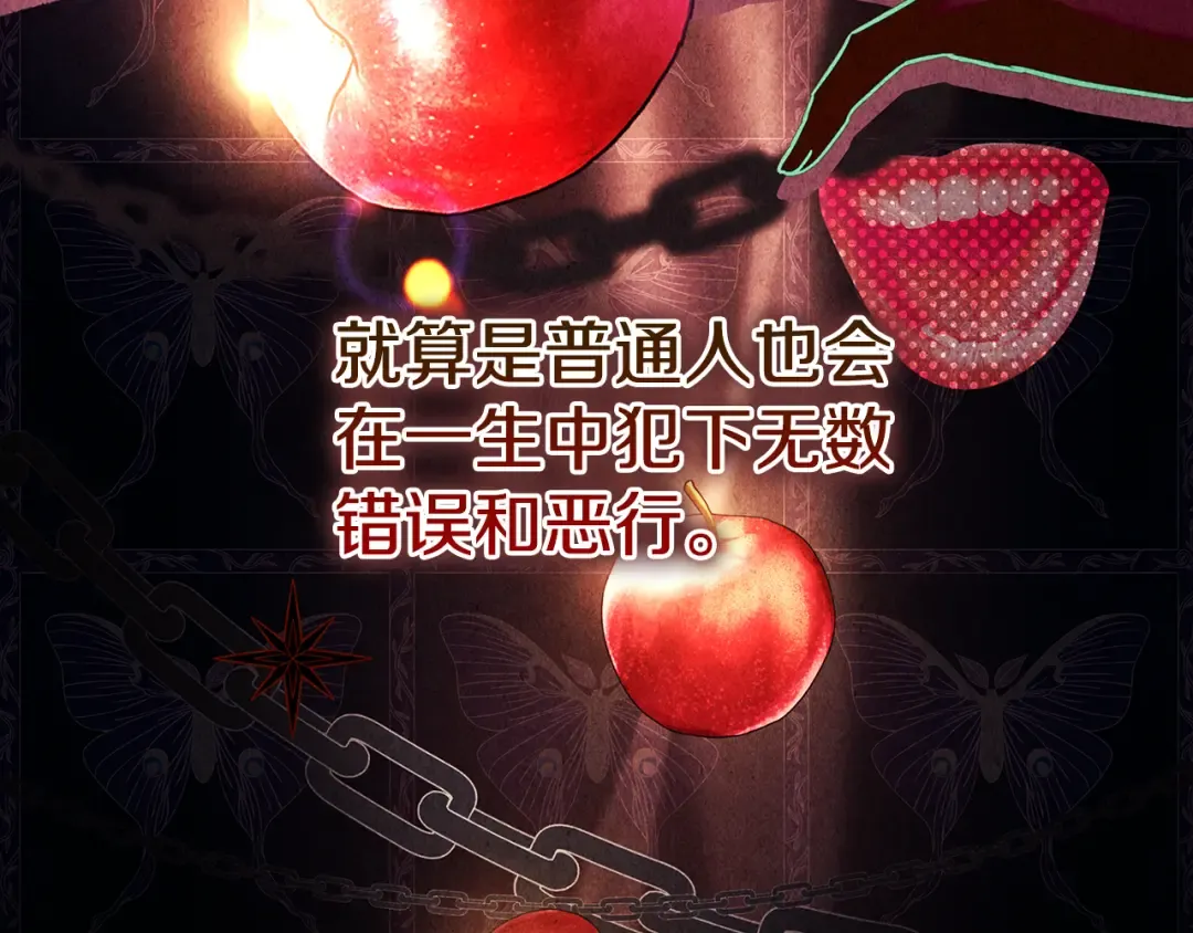 第160话 灵体召唤 第215页