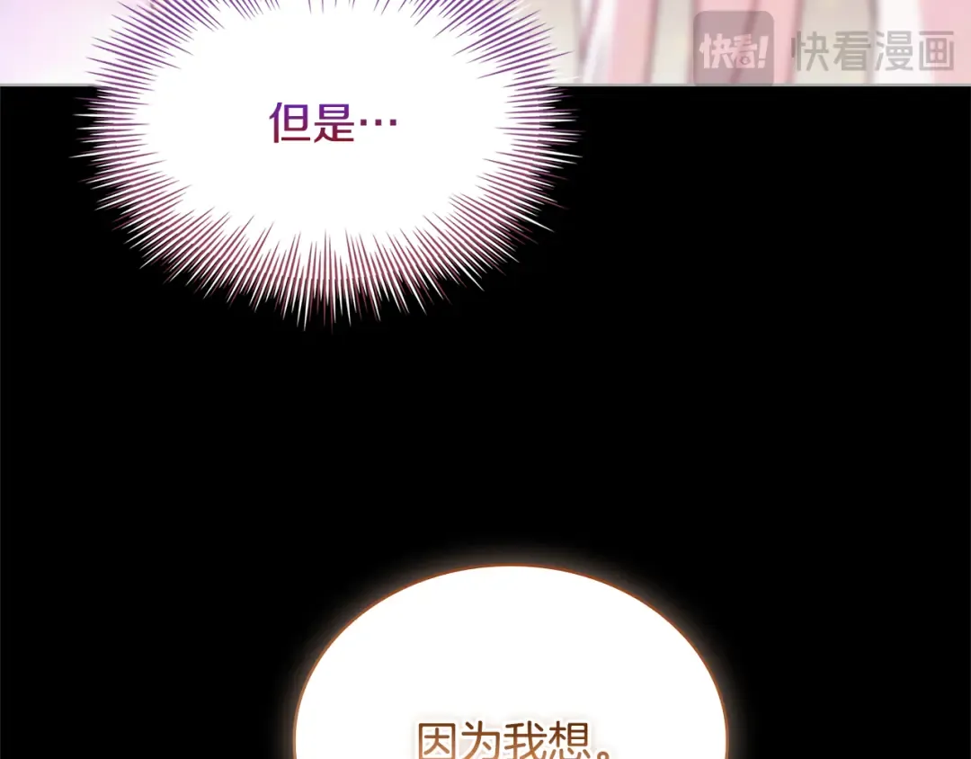 第160话 灵体召唤 第218页