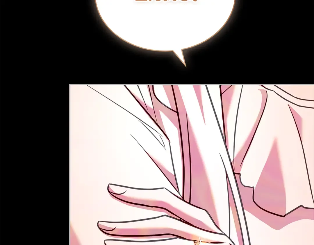 第160话 灵体召唤 第219页