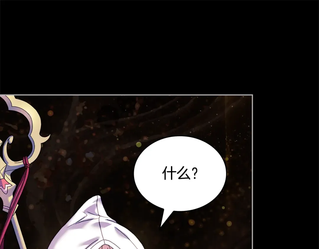 第160话 灵体召唤 第222页