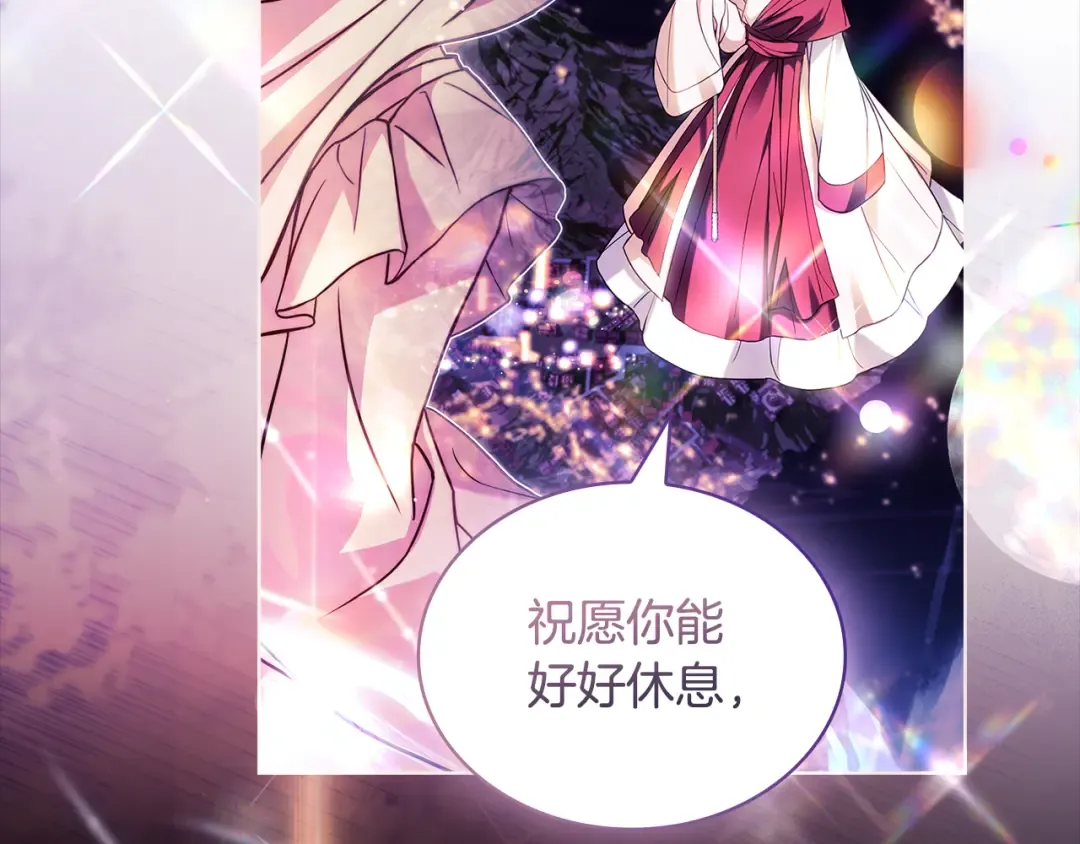 第161话 我选毁灭世界 第50页