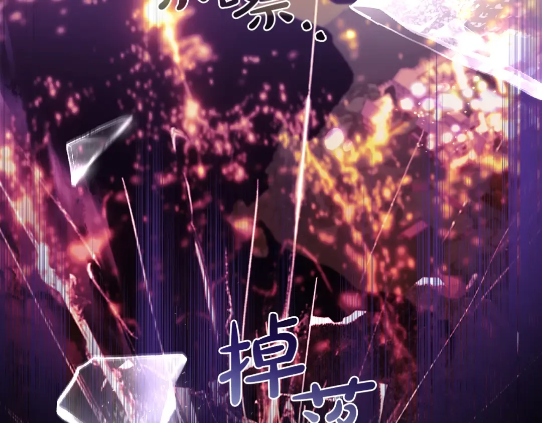 第161话 我选毁灭世界 第63页