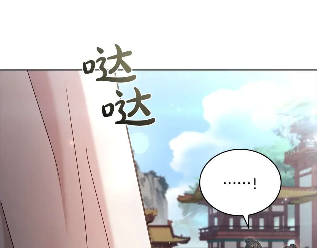 第161话 我选毁灭世界 第78页