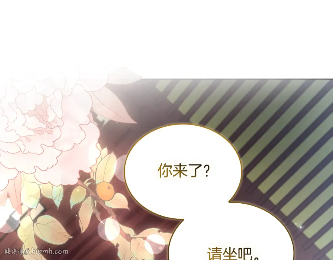 第161话 我选毁灭世界 第88页