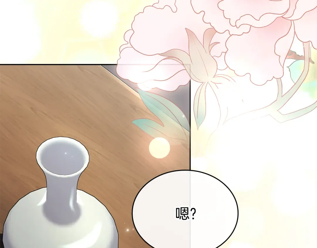 第161话 我选毁灭世界 第91页